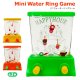 Mini Water Ring Game 【全3種】