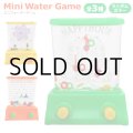 Mini Water Game 3-Pack Set