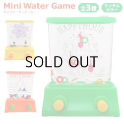画像1: Mini Water Game 3-Pack Set