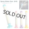 Spray Water Gun【全4種】