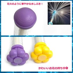 画像3: Spray Water Gun【全4種】