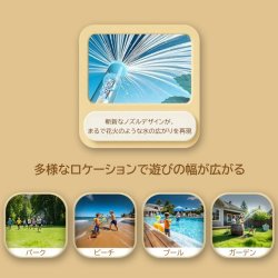 画像5: Spray Water Gun【全4種】