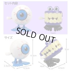 画像2: Windup toy Blue Eyeball ＆ Teeth Set