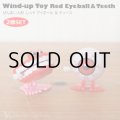 Windup toy Red Eyeball ＆ Teeth Set