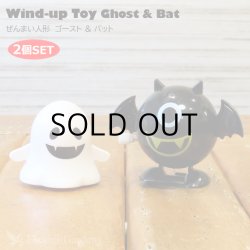 画像1: Wind-up toy Ghost & Bat Set