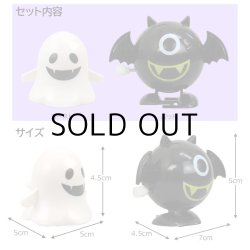画像2: Wind-up toy Ghost & Bat Set