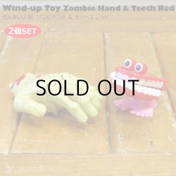 画像1: Wind-up toy Hand ＆ Teeth red Set