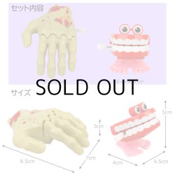 画像2: Wind-up toy Hand ＆ Teeth red Set