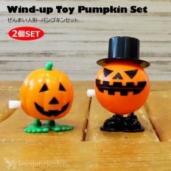 画像1: Windup toy Pumpkin Set