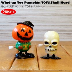 画像1: Wind-up toy skull ＆ Pumpkin TOT Set