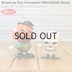 画像1: Wind-up toy skull ＆ Pumpkin TOT Set