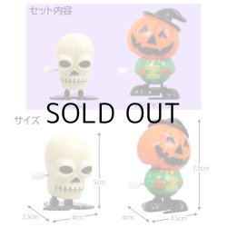 画像2: Wind-up toy skull ＆ Pumpkin TOT Set