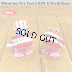 画像1: Wind-up toy Teeth Rose ＆ Teeth USA Set