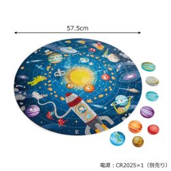 画像2: Hape Solar System Puzzle