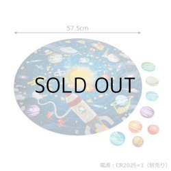 画像2: Hape Solar System Puzzle