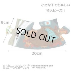画像5: Hape Four Seasons Puzzle