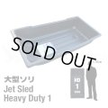 Jet Sled HD1 (Black)