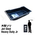 Jet Sled HD Jr (Black)