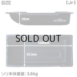 画像5: Jet Sled HD Jr (Black)