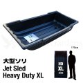 Jet Sled HD XL (Black)