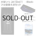 Jet Sled 1 Full Set (Black)