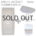 Jet Sled 1 Full Set (Camouflage)
