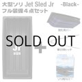 JET SLED Jr Full Set (Black)