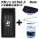 画像1: JET SLED Jr Full Set (Black) (1)