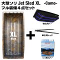 Jet Sled XL Full Set (Camouflage)