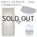 JET SLED XL Full Set (Camouflage)