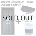 Jet Sled Jr Full Set (Black)