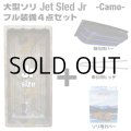 Jet Sled Jr Full Set (Camouflage)