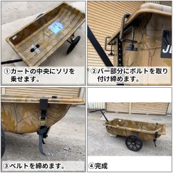 画像7: Jet Cart Wheel Kit (Jr,1,XLサイズ対応)