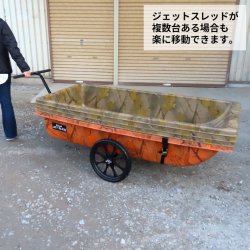 画像6: Jet Cart Wheel Kit (Jr,1,XLサイズ対応)