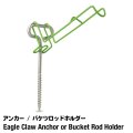 Eagle Claw ANCHOR OR BUCKET ICE ROD HOLDER