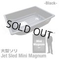 Jet Sled Mini Magnum（Black）