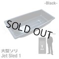 Jet Sled 1 (Black)