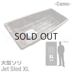 画像2: JET SLED XL Full Set (Camouflage)