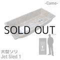 Jet Sled 1 (Camouflage)