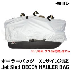 画像1: Jet Sled JSX DECOY HAULER BAG (WHITE)