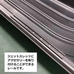 画像3: Jet Sled Gear Track