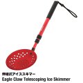 Eagle Claw TELESCOPIC ICE FISHING SKIMMER