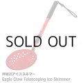 Eagle Claw TELESCOPIC ICE FISHING SKIMMER