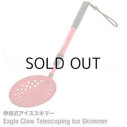 画像1: Eagle Claw TELESCOPIC ICE FISHING SKIMMER