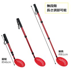 画像2: Eagle Claw TELESCOPIC ICE FISHING SKIMMER