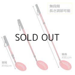画像2: Eagle Claw TELESCOPIC ICE FISHING SKIMMER