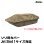 画像1: Jet Sled 1 Travel Cover (Camo) (1)