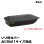 画像1: Jet Sled 1 Travel Cover (Black) (1)