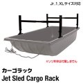 Jet Sled Cargo Rack