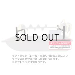 画像6: Jet Sled Cargo Rack